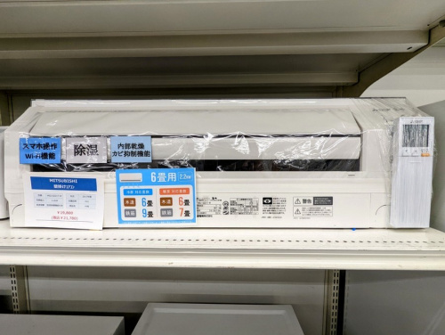 中古エアコンの壁掛けエアコン