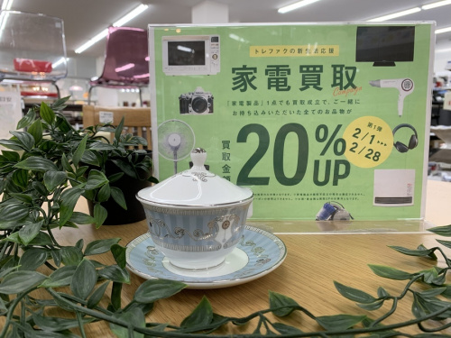 雑貨のテーブルウェア