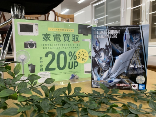ホビーのウルトラマン