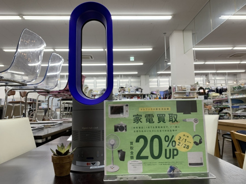 季節家電の扇風機