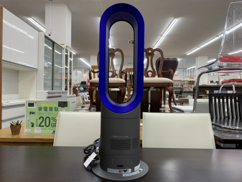 扇風機のdyson