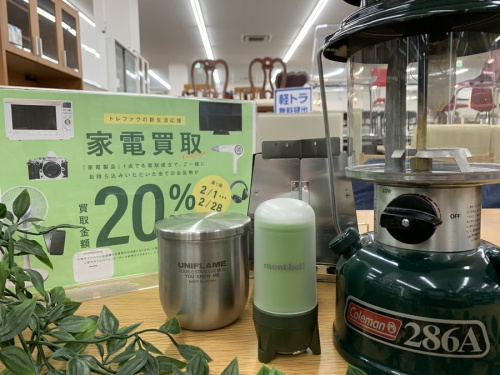 アウトドア用品のキャンプ用品