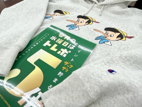 メンズファッションのパーカー