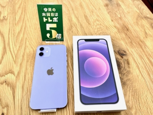 スマートフォンのIPHONE