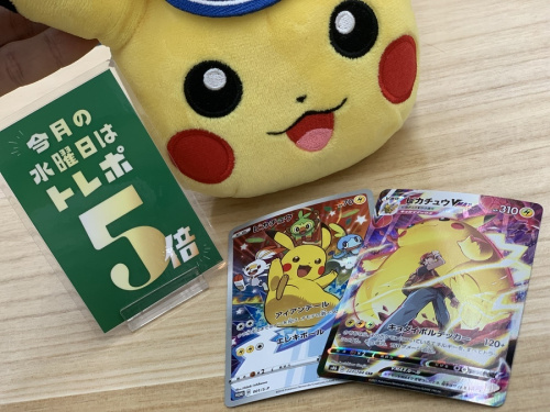 ホビーのポケモンカード