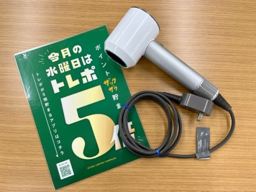 生活家電の美容家電
