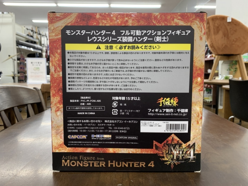 モンスターハンターのフル稼働アクションフィギュア