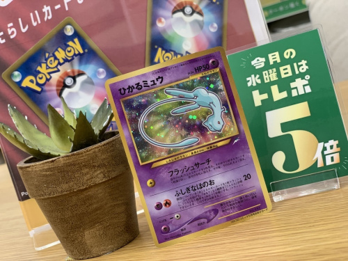 ホビーのポケモンカード