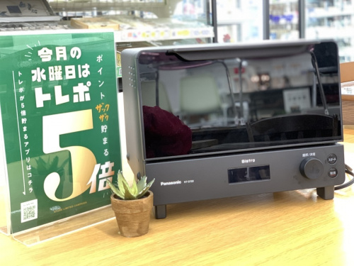 調理家電のトースター