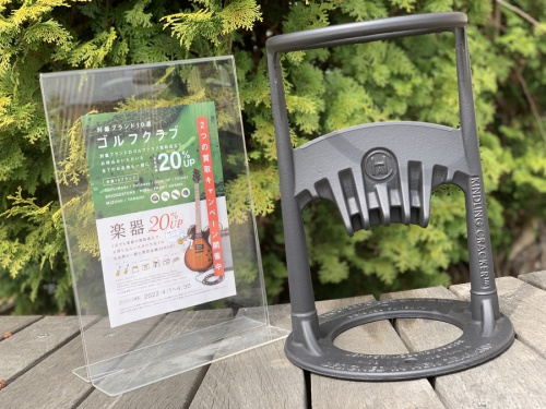 アウトドア用品のキャンプ用品
