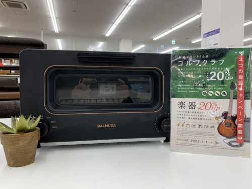 調理家電のトースター