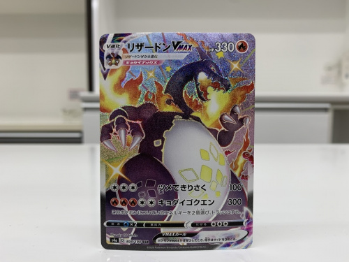 ポケモンカードのレックウザEX