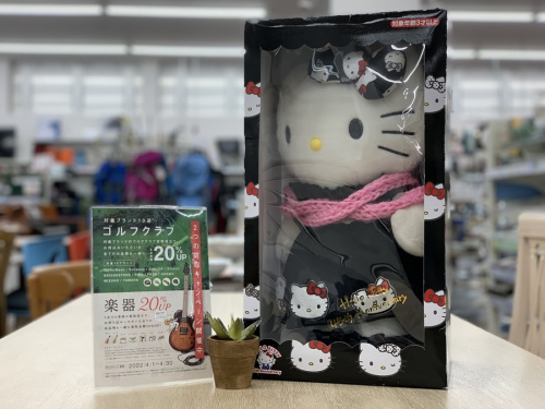 ホビーのキティー
