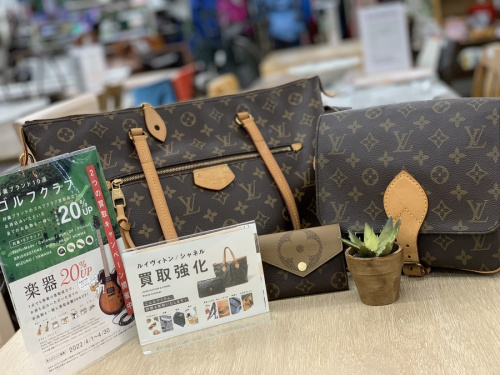 ブランド・ラグジュアリーのLOUIS VUITTON
