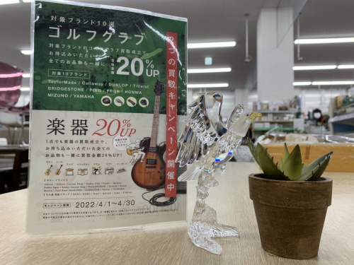 雑貨の北欧雑貨