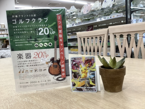 ホビーのポケモンカード