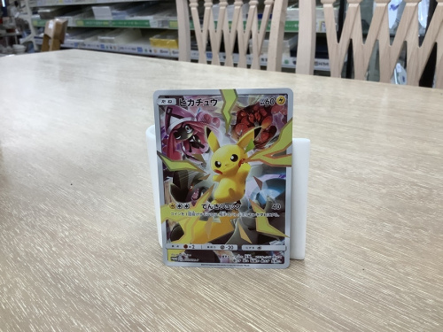 ポケモンカードのピカチュウ