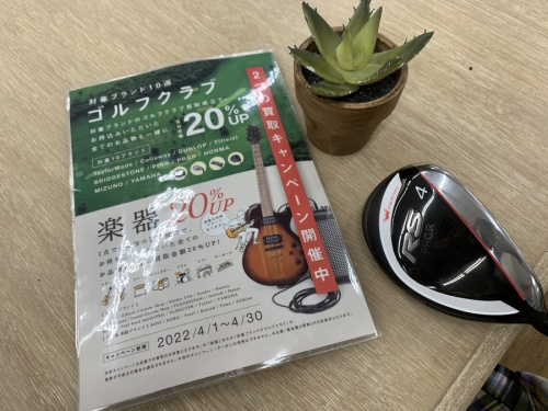 スポーツ用品のゴルフ