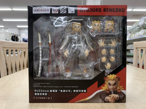 フィギュアの鬼滅の刃