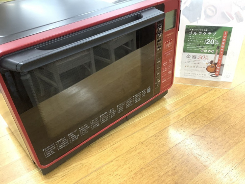 調理家電のレンジ