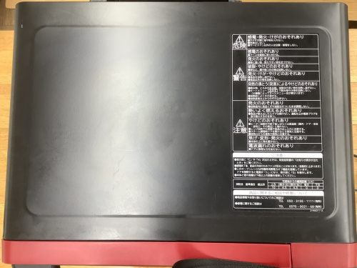 ヒタチのスチームオーブンレンジ