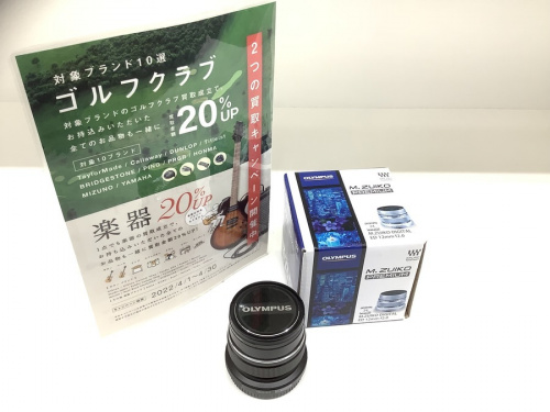 デジタル家電のカメラ