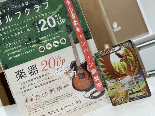 ホビーのポケモンカード