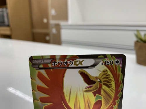 新裏面のホウオウEX