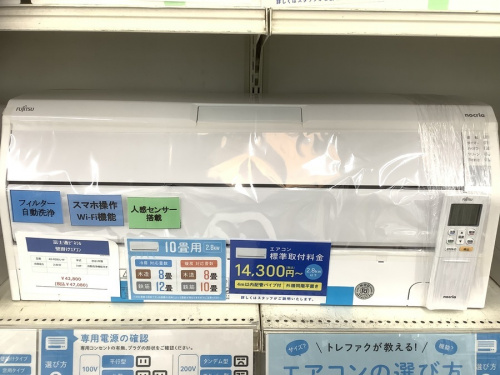 富士通ゼネラルのDAIKIN