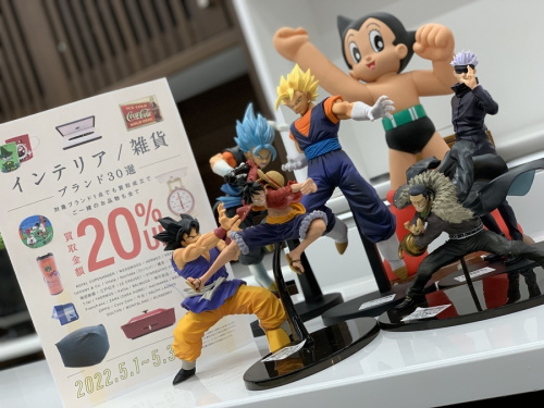 ホビーのフィギュア