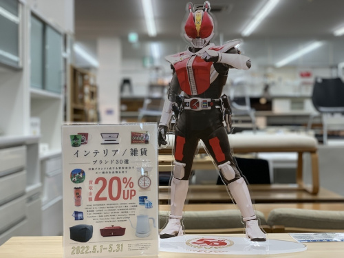 ホビーのおもちゃ