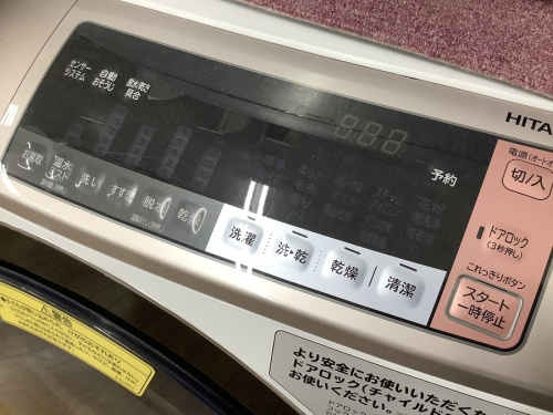 HITACHIのヒタチ