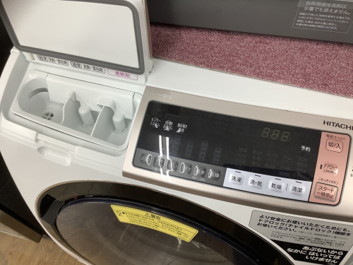 ヒタチのドラム式洗濯乾燥機