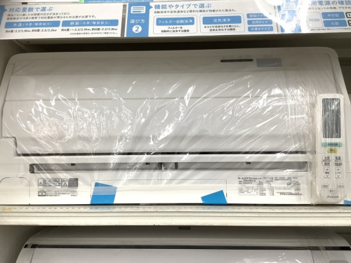 エアコンのDAIKIN