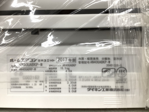 DAIKINの富士通ゼネラル