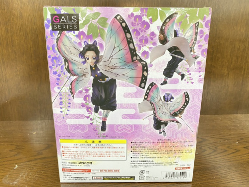 エヴァンゲリオン
