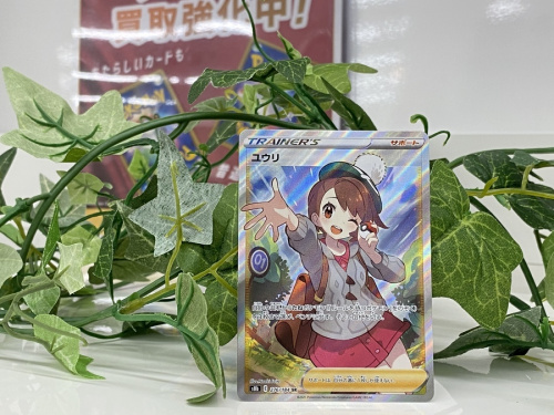 ホビーのポケモンカード