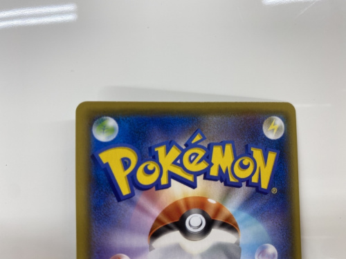 SRのポケカ