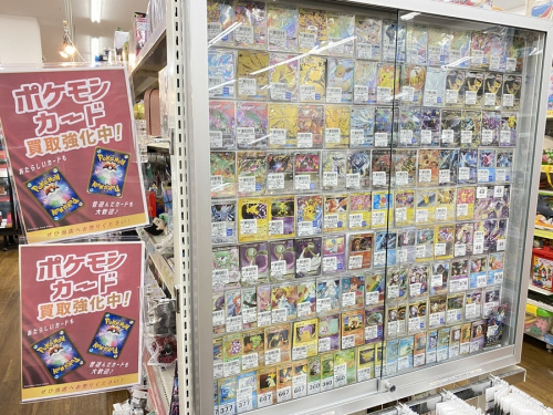 ホビーのポケモンカード