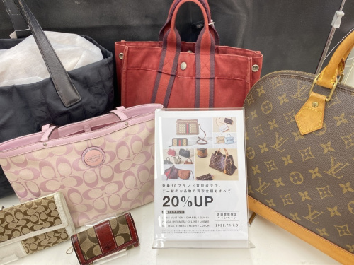 ブランド・ラグジュアリーのLOUIS VUITTON