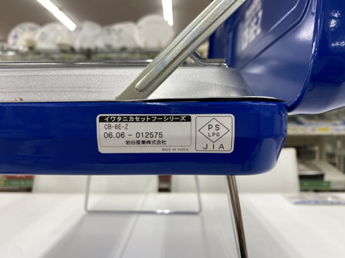 カセットツインバーナー