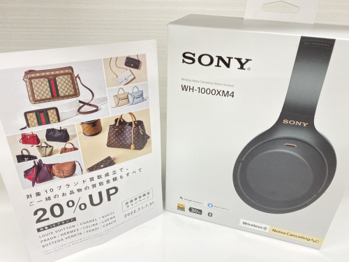 デジタル家電のオーディオ