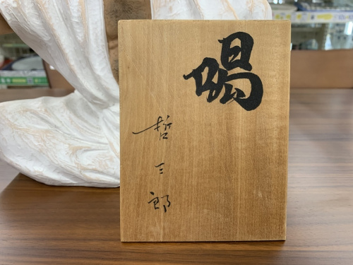 達磨大師
