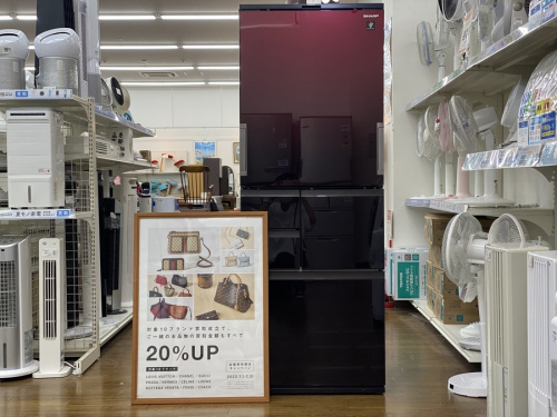 生活家電の冷蔵庫