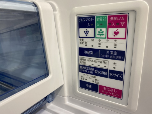 プラズマクラスター