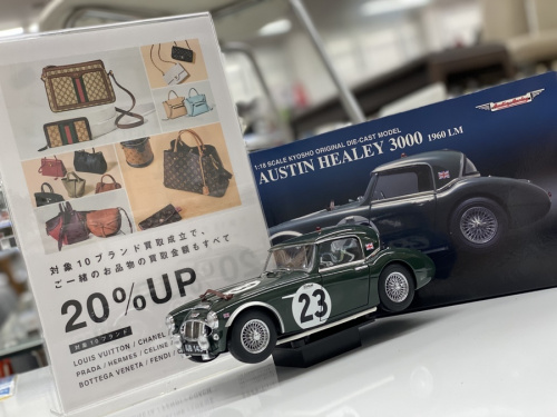 ホビーのダイキャストカー
