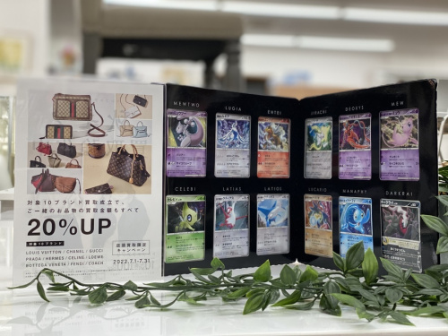 ホビーのポケモンカード
