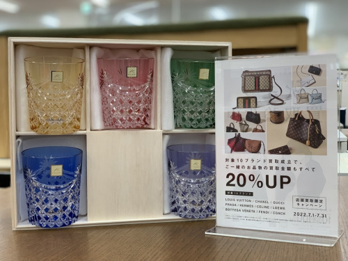 雑貨の和食器