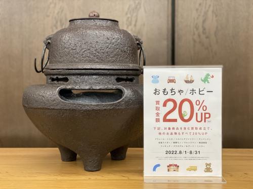 雑貨の和雑貨