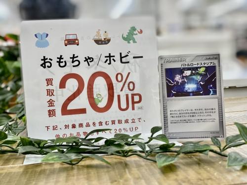 ホビーのポケモンカード
